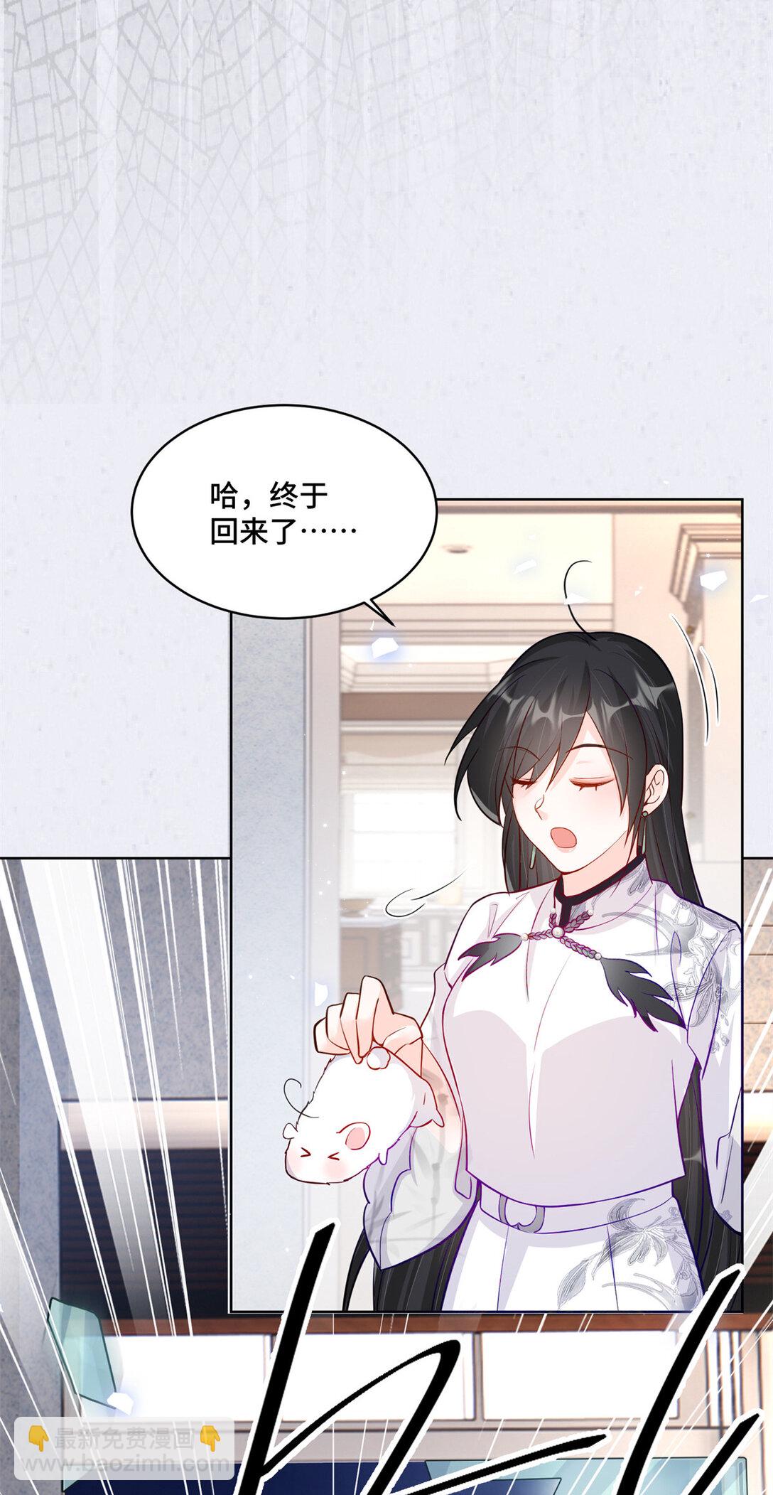84 苦恋的滋味-第84话