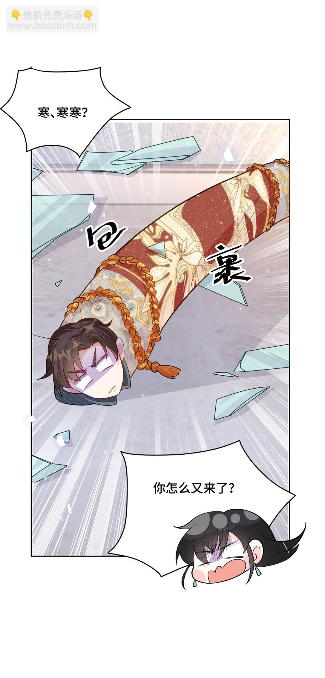 84 苦恋的滋味-第84话
