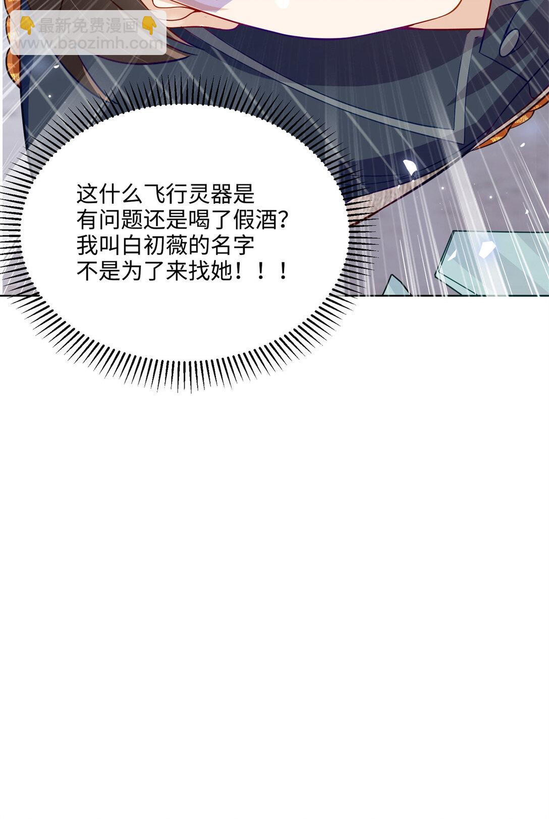 84 苦恋的滋味-第84话