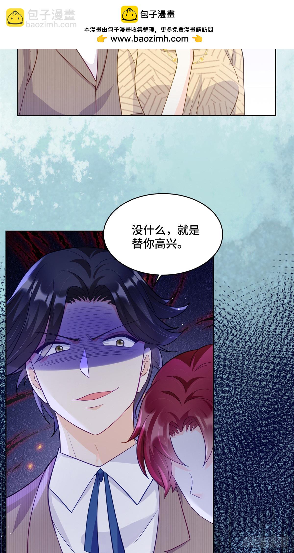 86 老牛吃嫩草-第86话