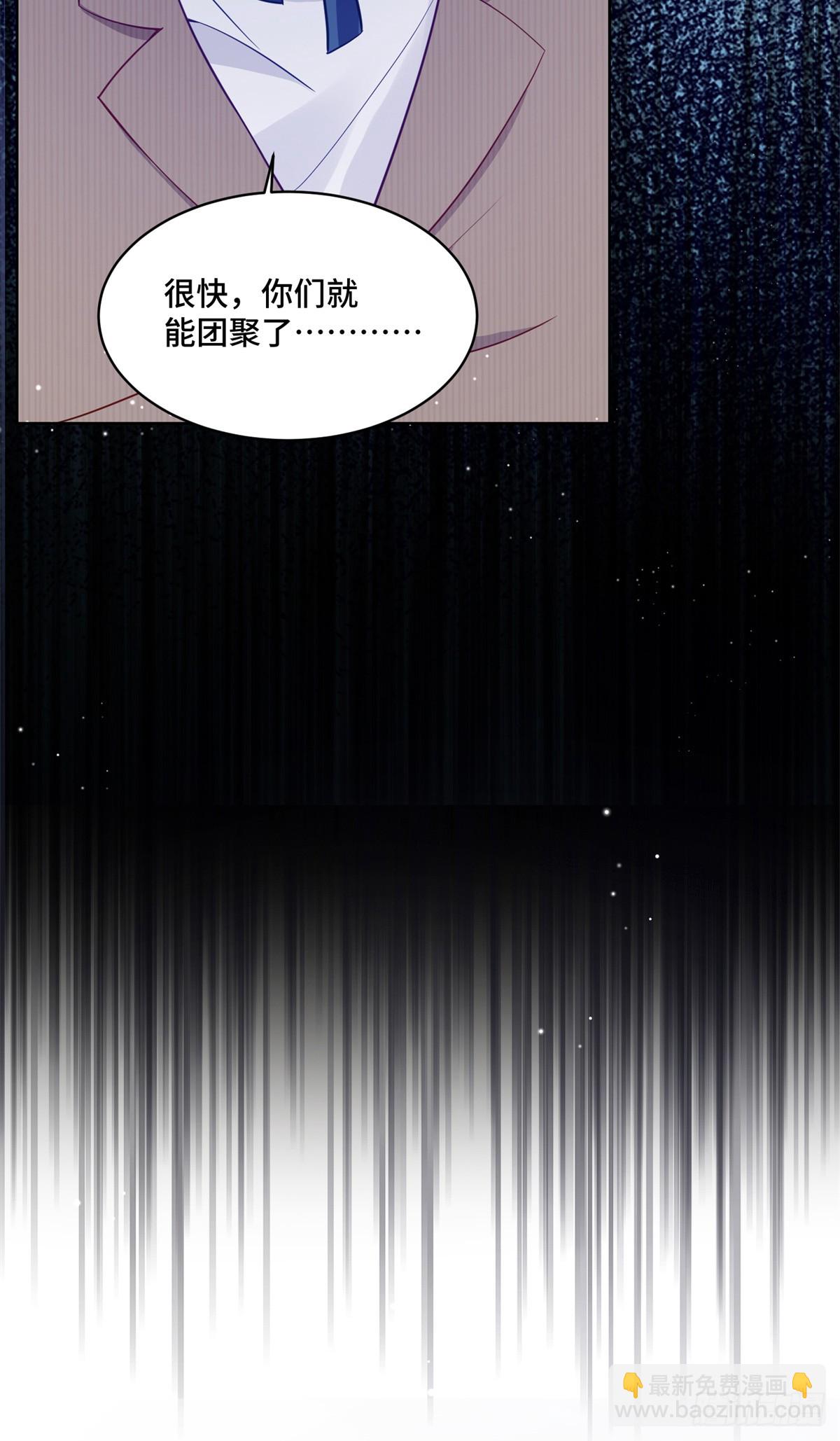86 老牛吃嫩草-第86话