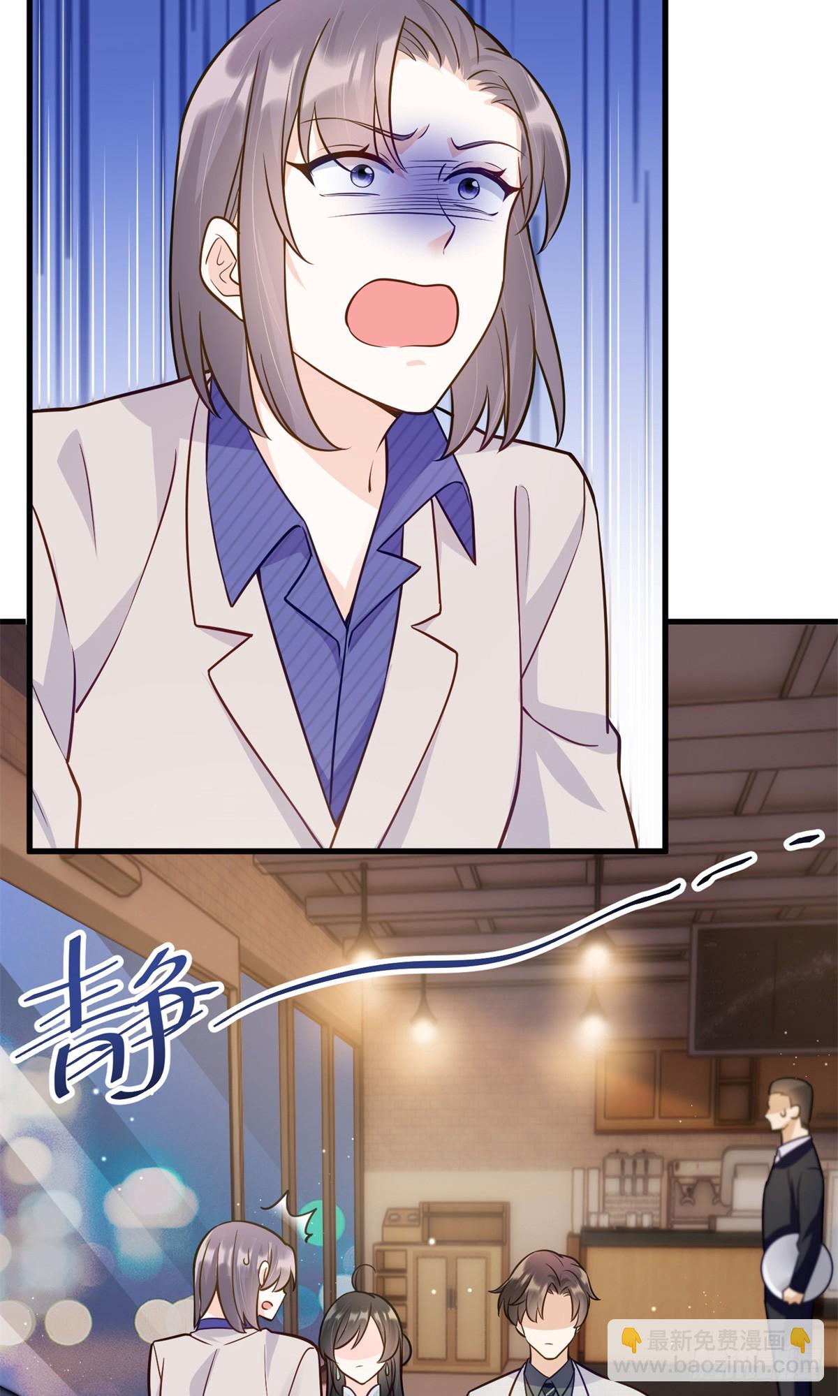 86 老牛吃嫩草-第86话