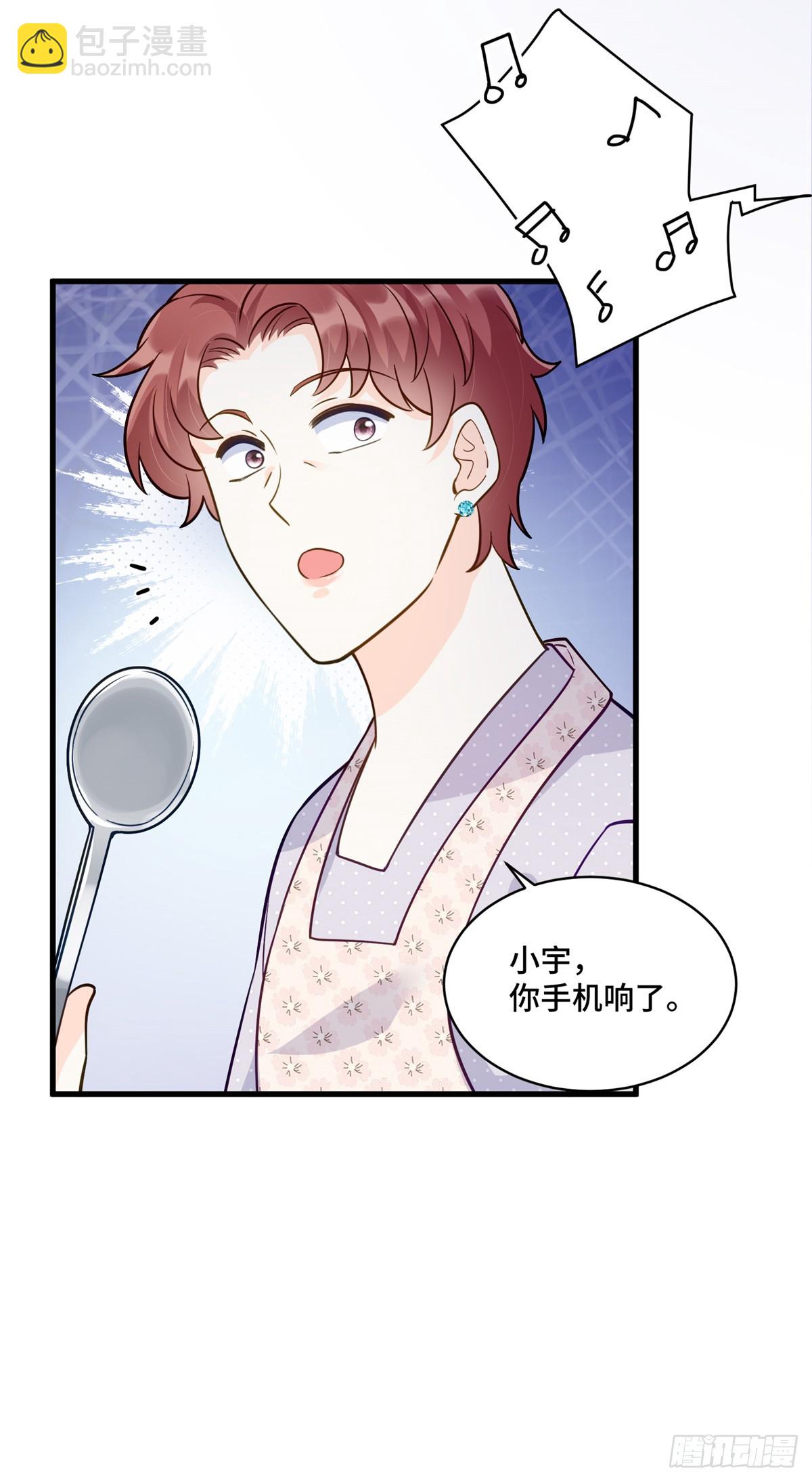 86 老牛吃嫩草-第86话