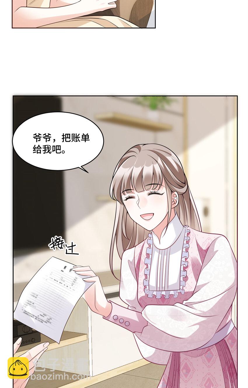 10 欠我的四个亿该还了-第10话