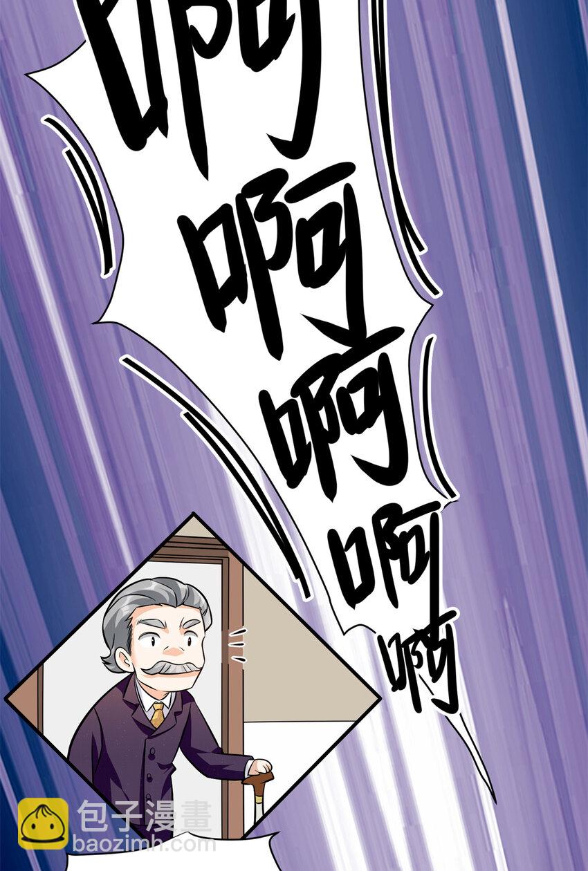 10 欠我的四个亿该还了-第10话