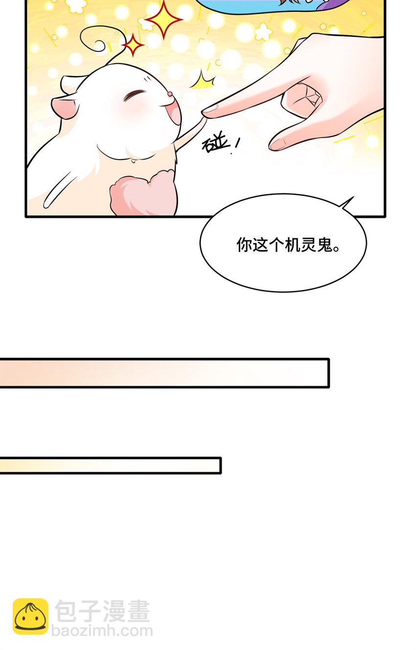 10 欠我的四个亿该还了-第10话