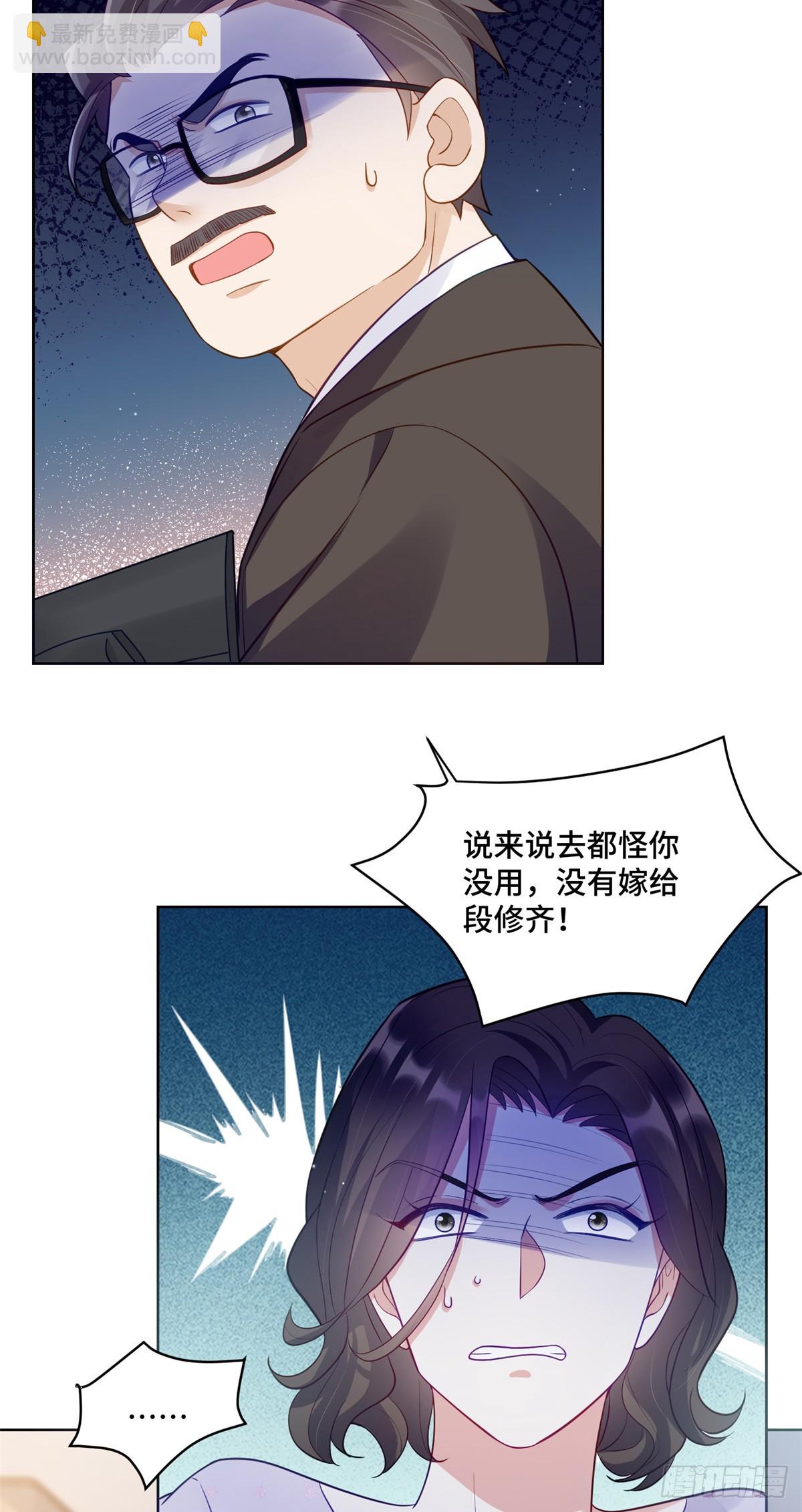 90 吸粉-第90话