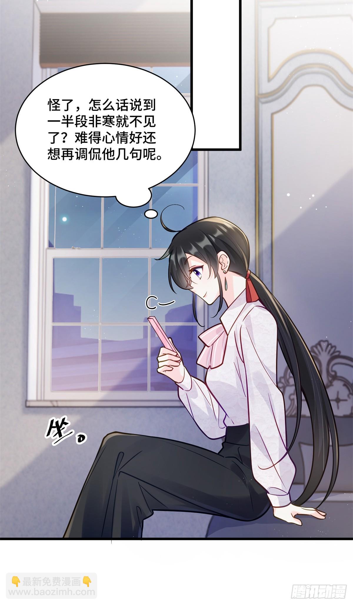 90 吸粉-第90话