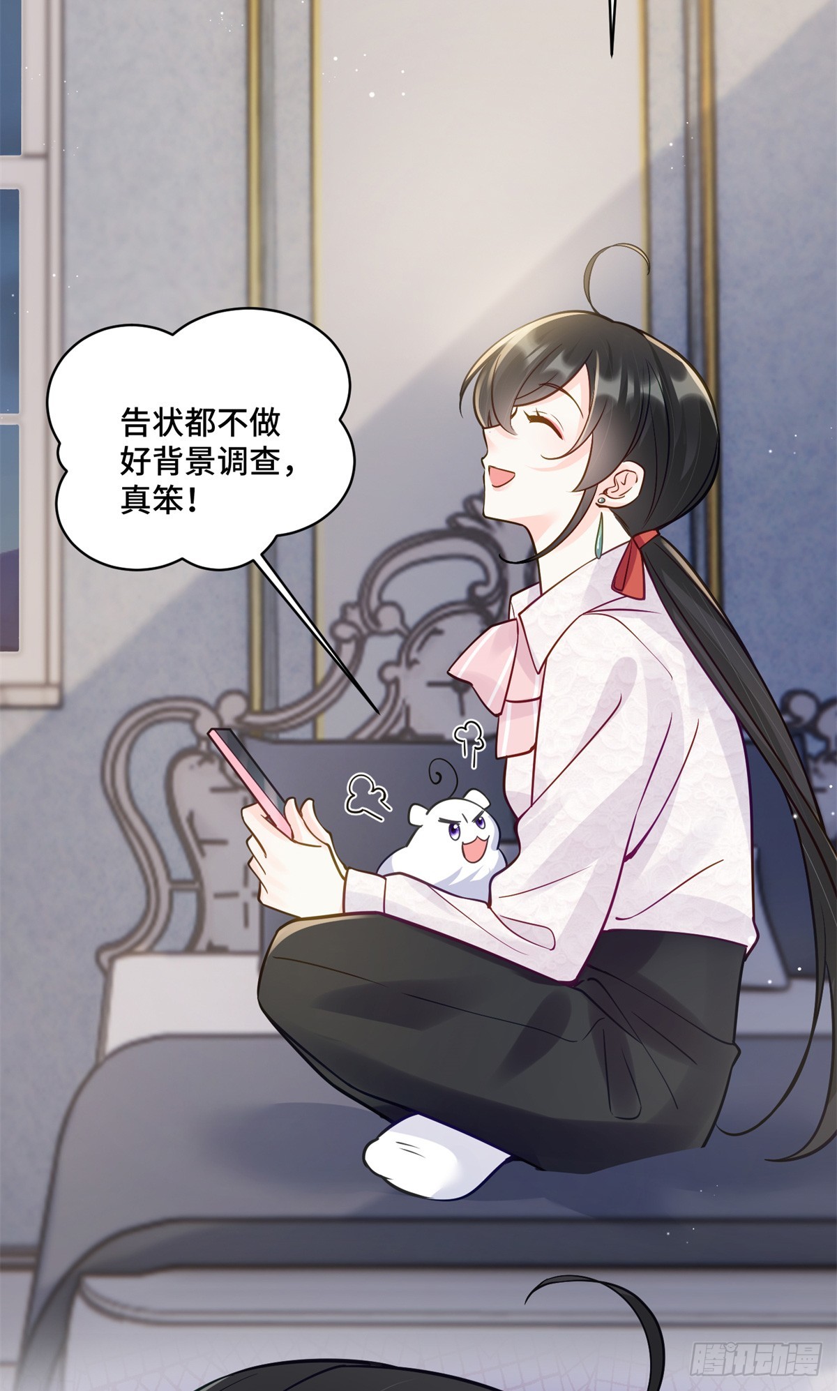 90 吸粉-第90话