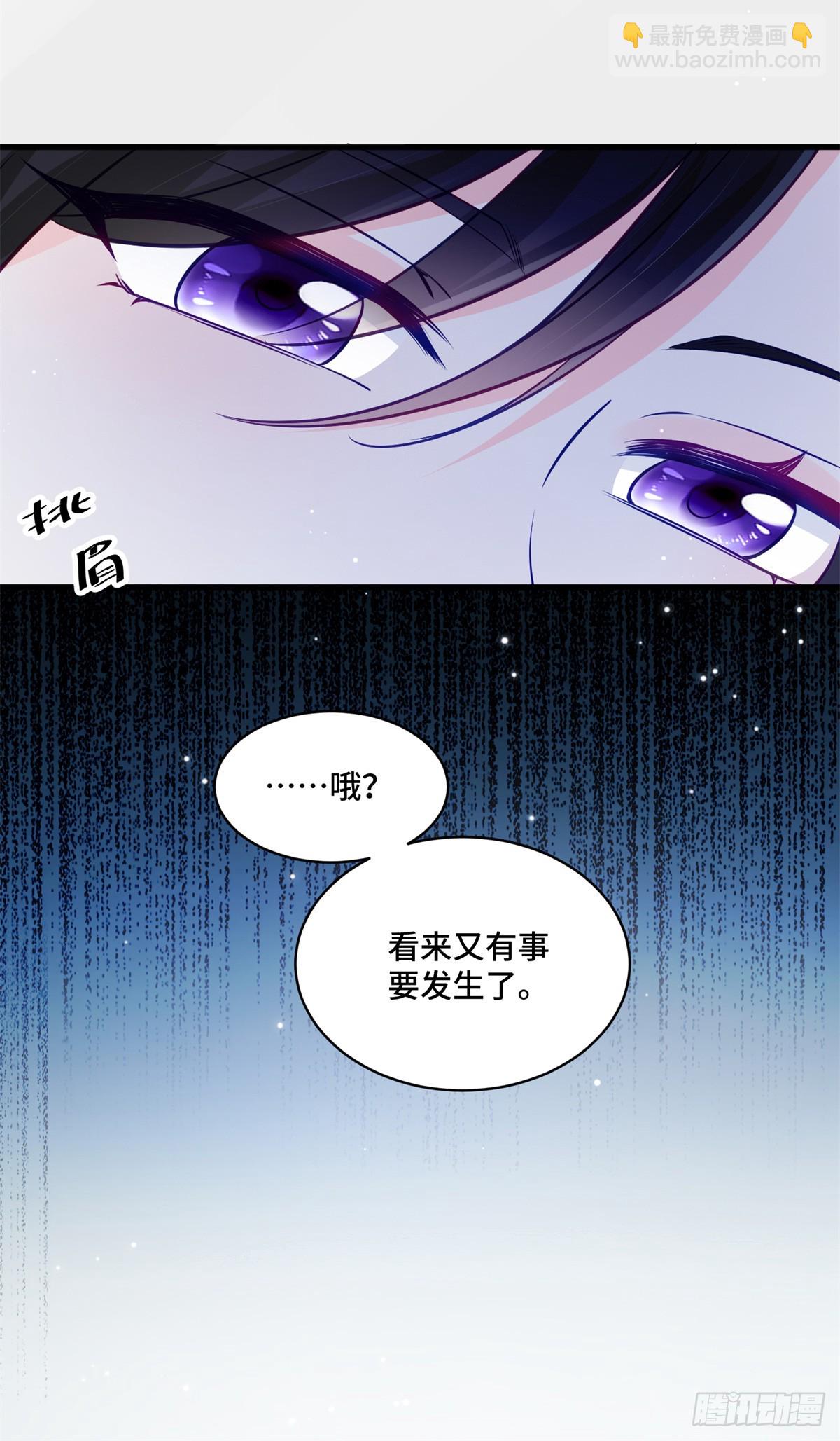 90 吸粉-第90话