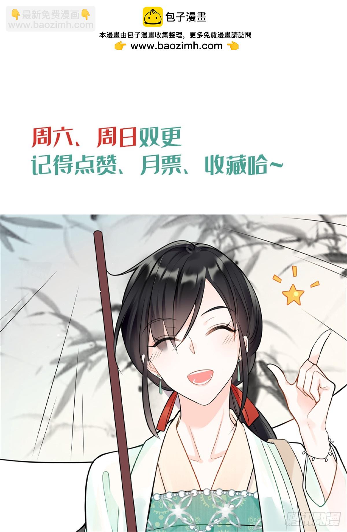 92 未来反派boss很闲吗-第92话
