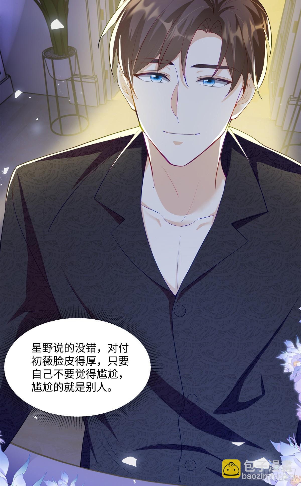 94 大凶之兆-第94话