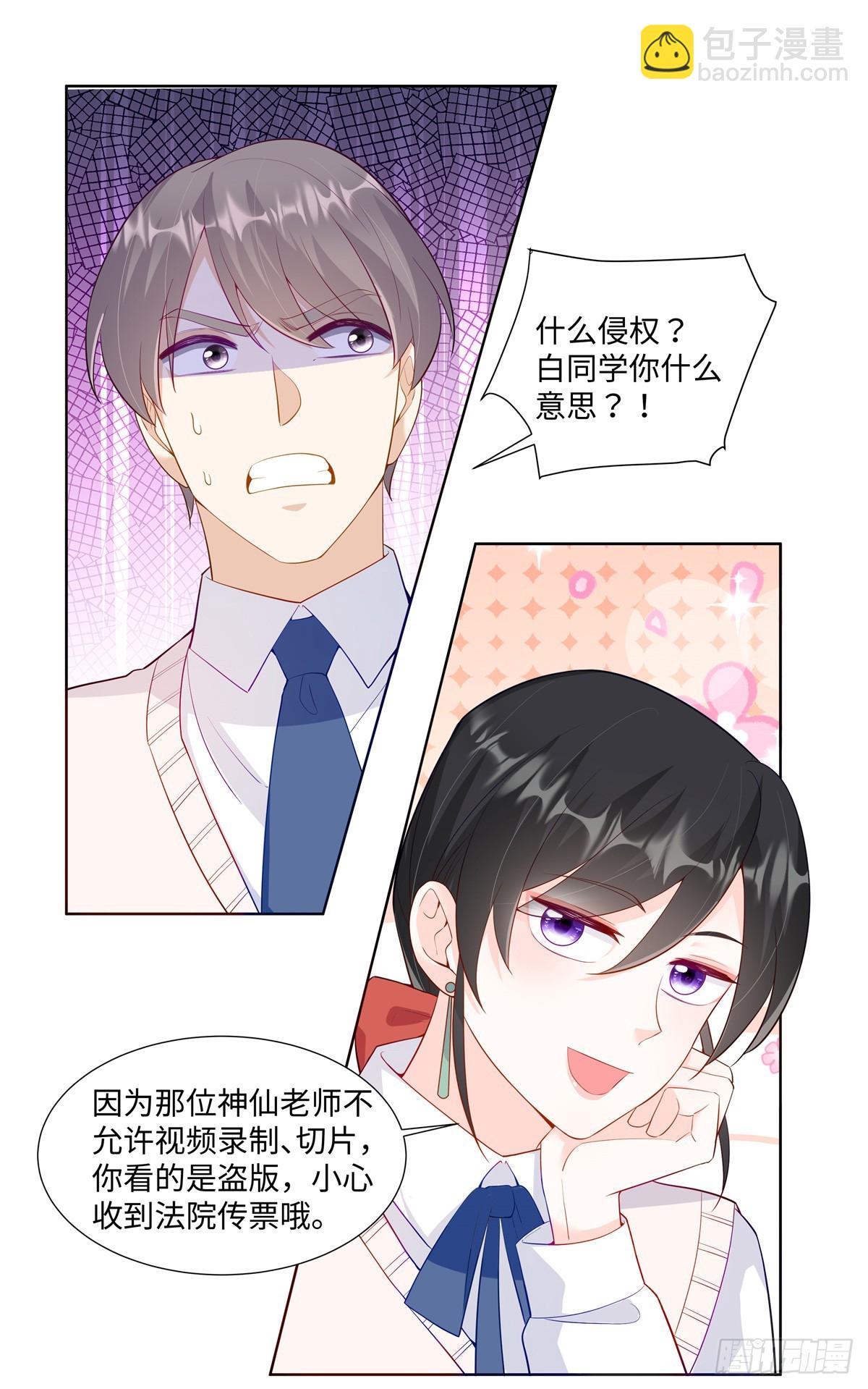 94 大凶之兆-第94话