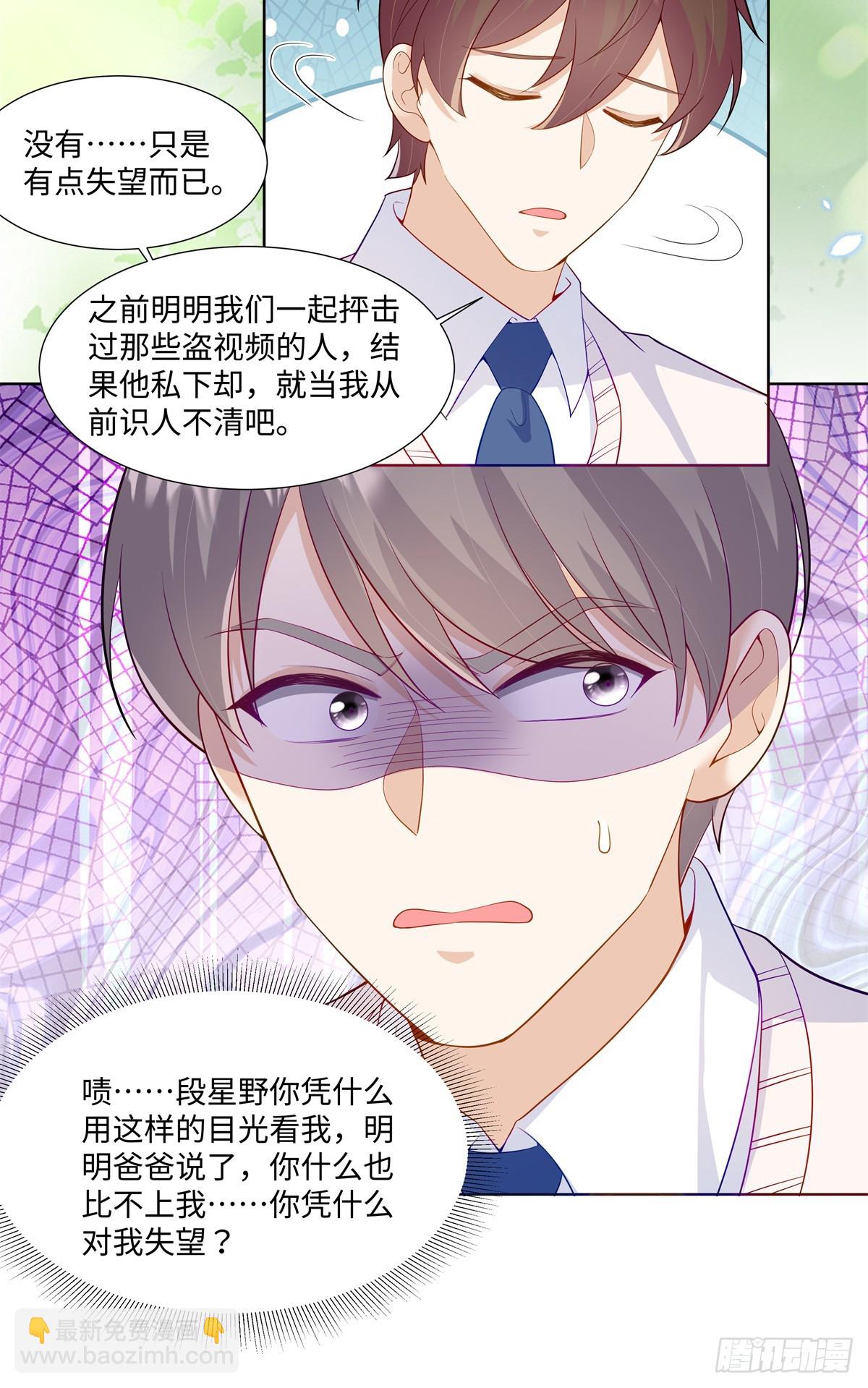 94 大凶之兆-第94话