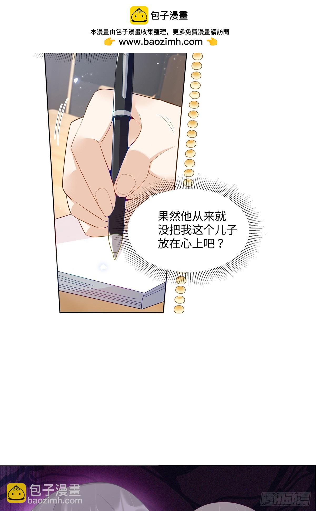 94 大凶之兆-第94话
