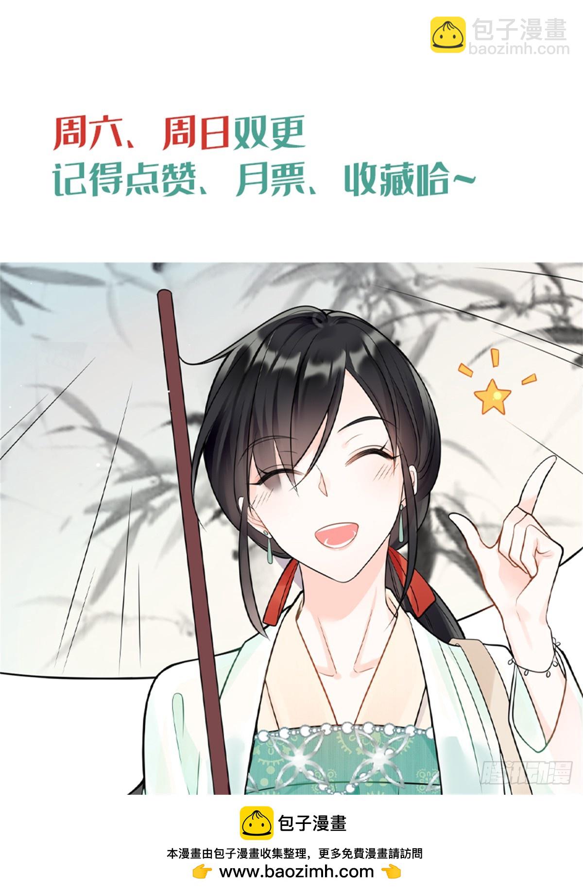 94 大凶之兆-第94话