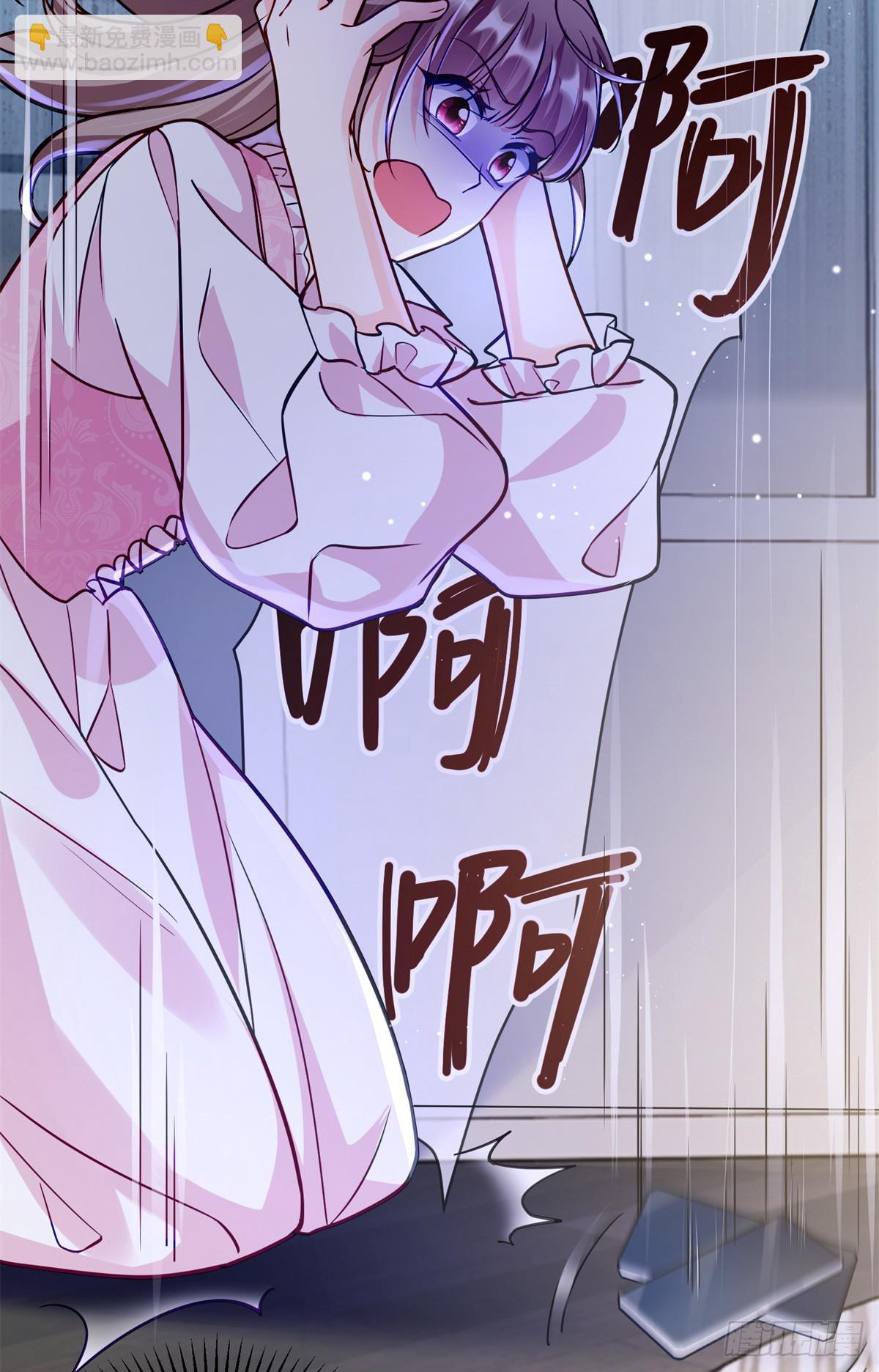 96 自己菜还怪别人？-第96话
