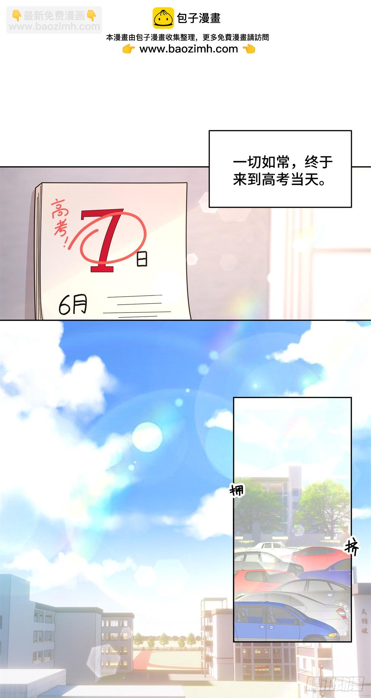 98 白初薇太邪门了-第98话
