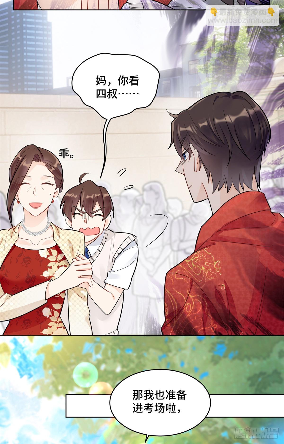 98 白初薇太邪门了-第98话