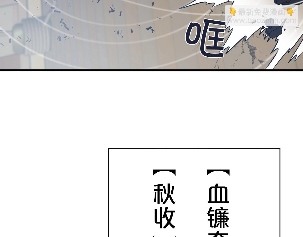 第10话 水下通路(1/4)-第10话
