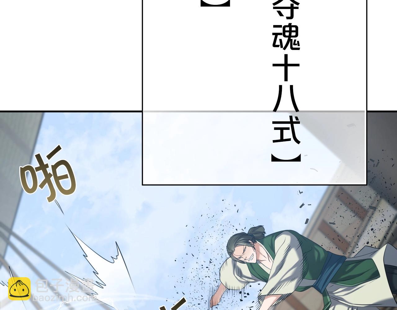 第10话 水下通路(1/4)-第10话