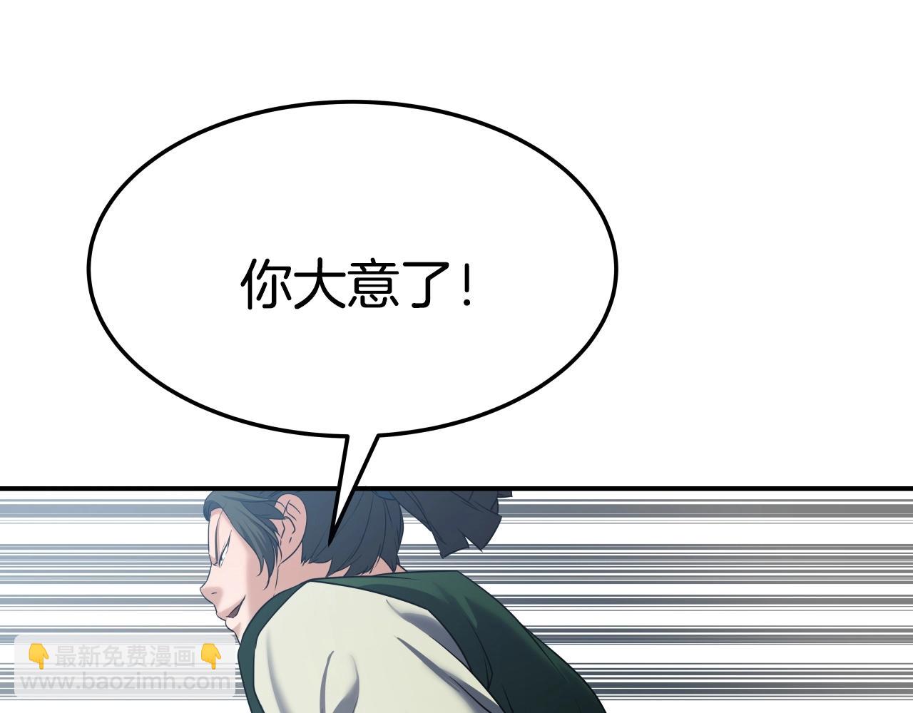 第10话 水下通路(1/4)-第10话