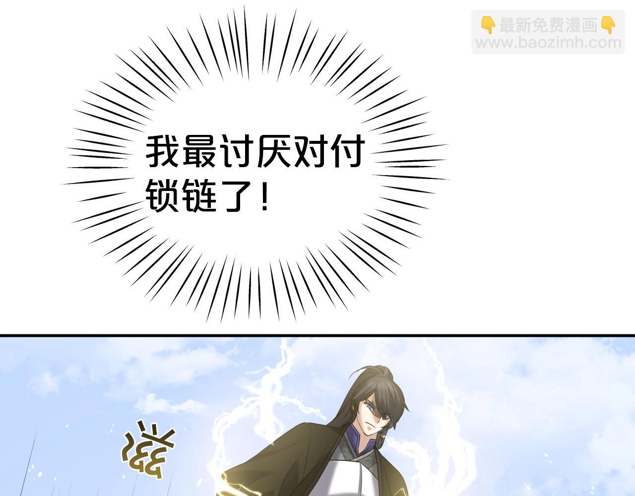 第10话 水下通路(1/4)-第10话