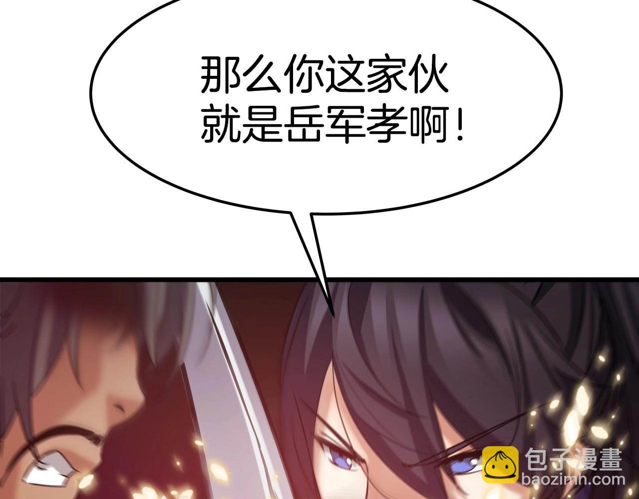 第12话 月光天下(1/4)-第12话