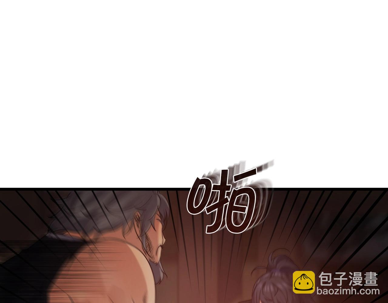 第12话 月光天下(1/4)-第12话
