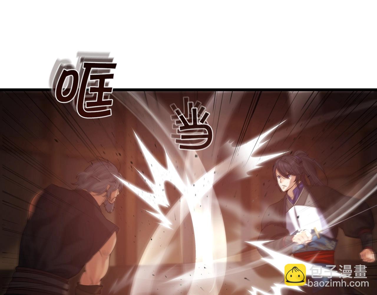 第12话 月光天下(1/4)-第12话