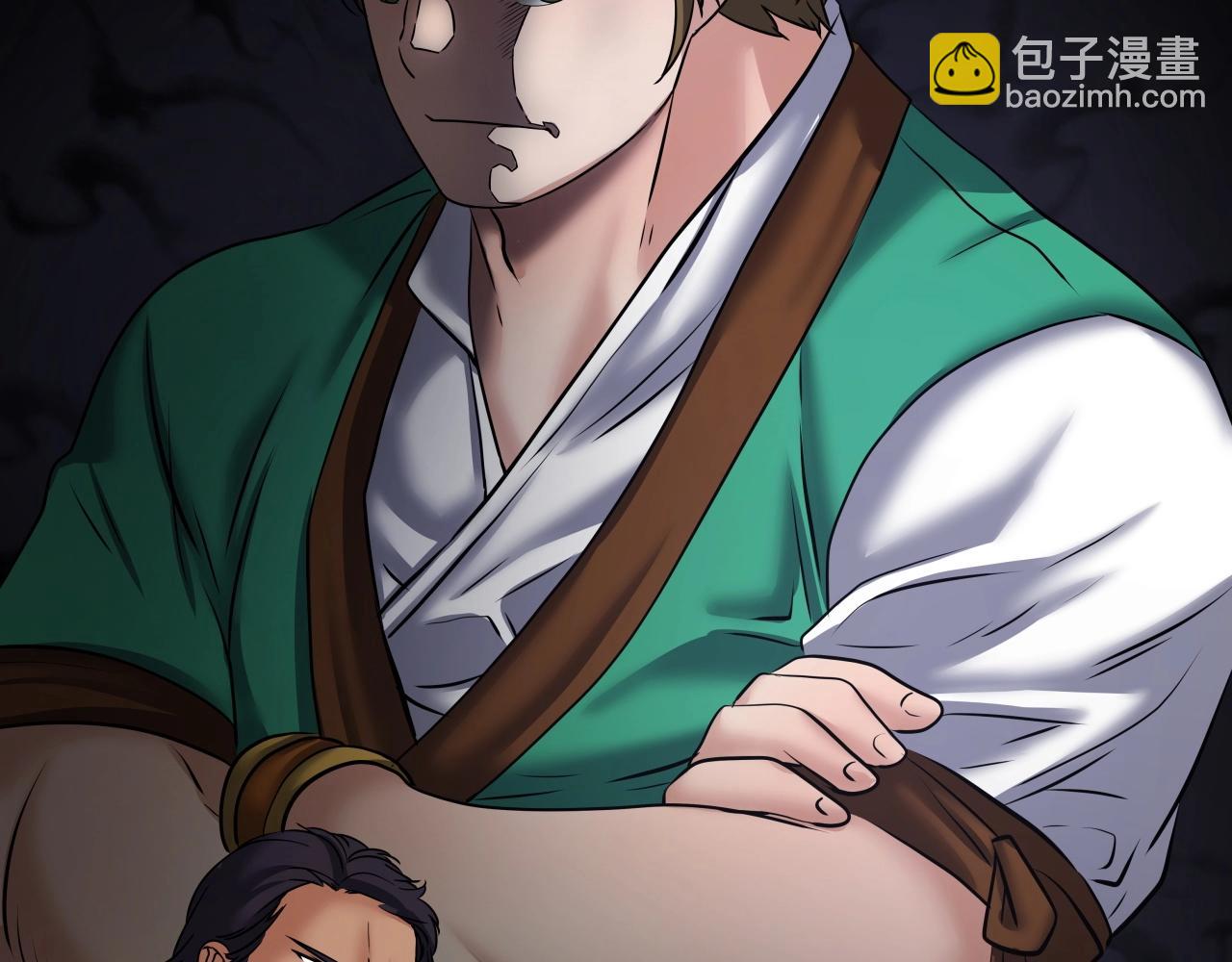 第14话 谋略(1/4)-第14话
