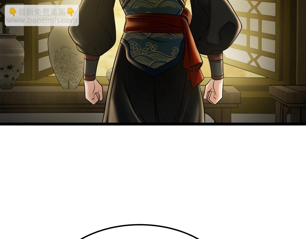 第14话 谋略(1/4)-第14话
