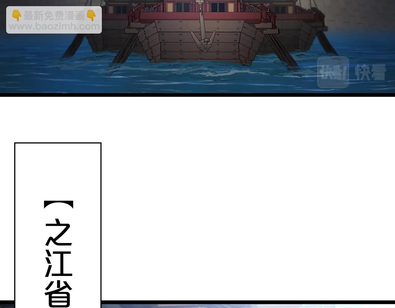 第14话 谋略(1/4)-第14话