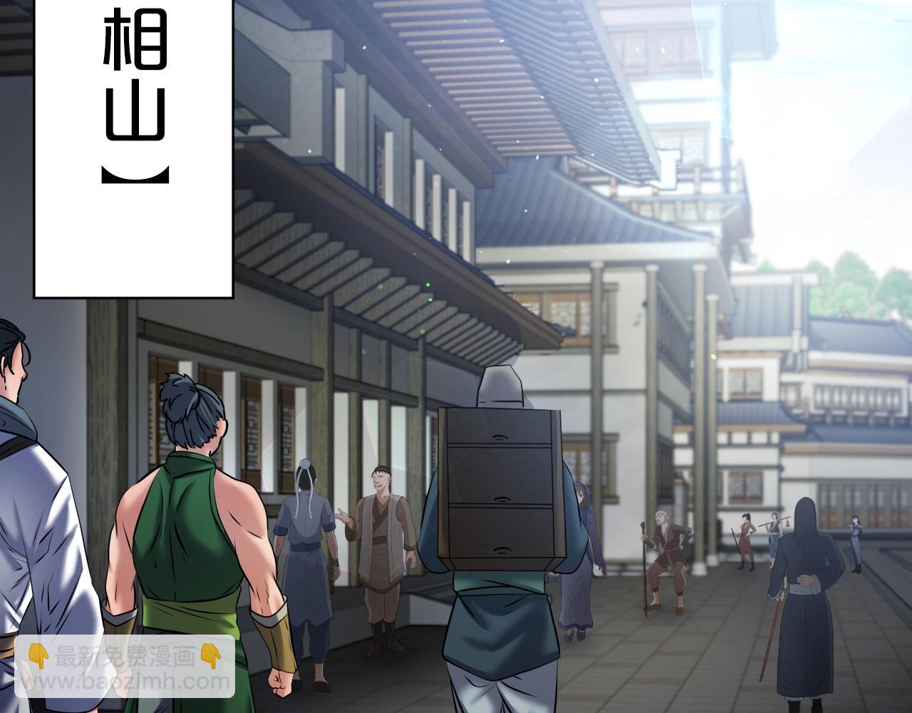 第14话 谋略(1/4)-第14话