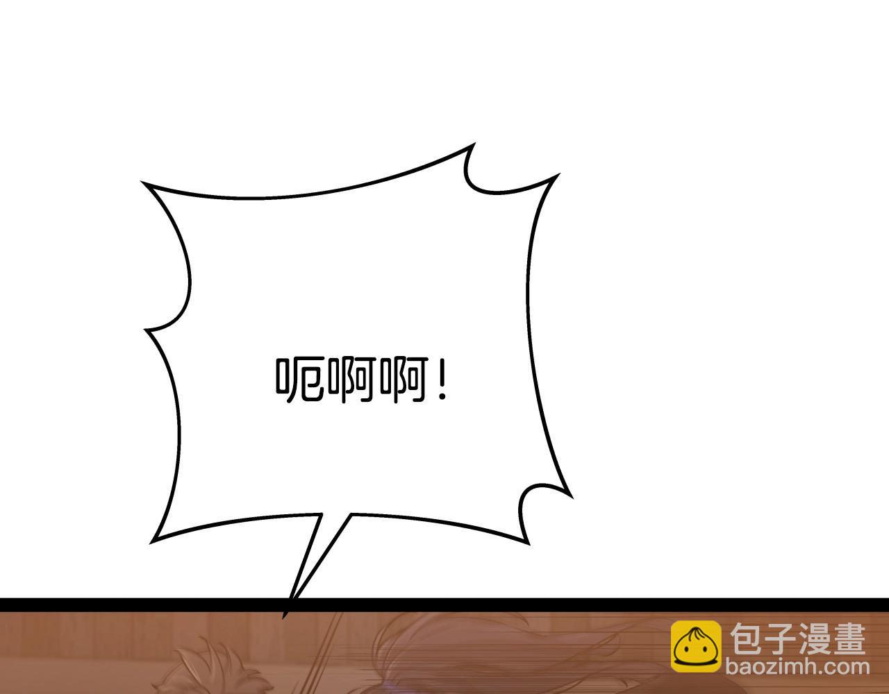 第16话 九天神魔门(1/3)-第16话
