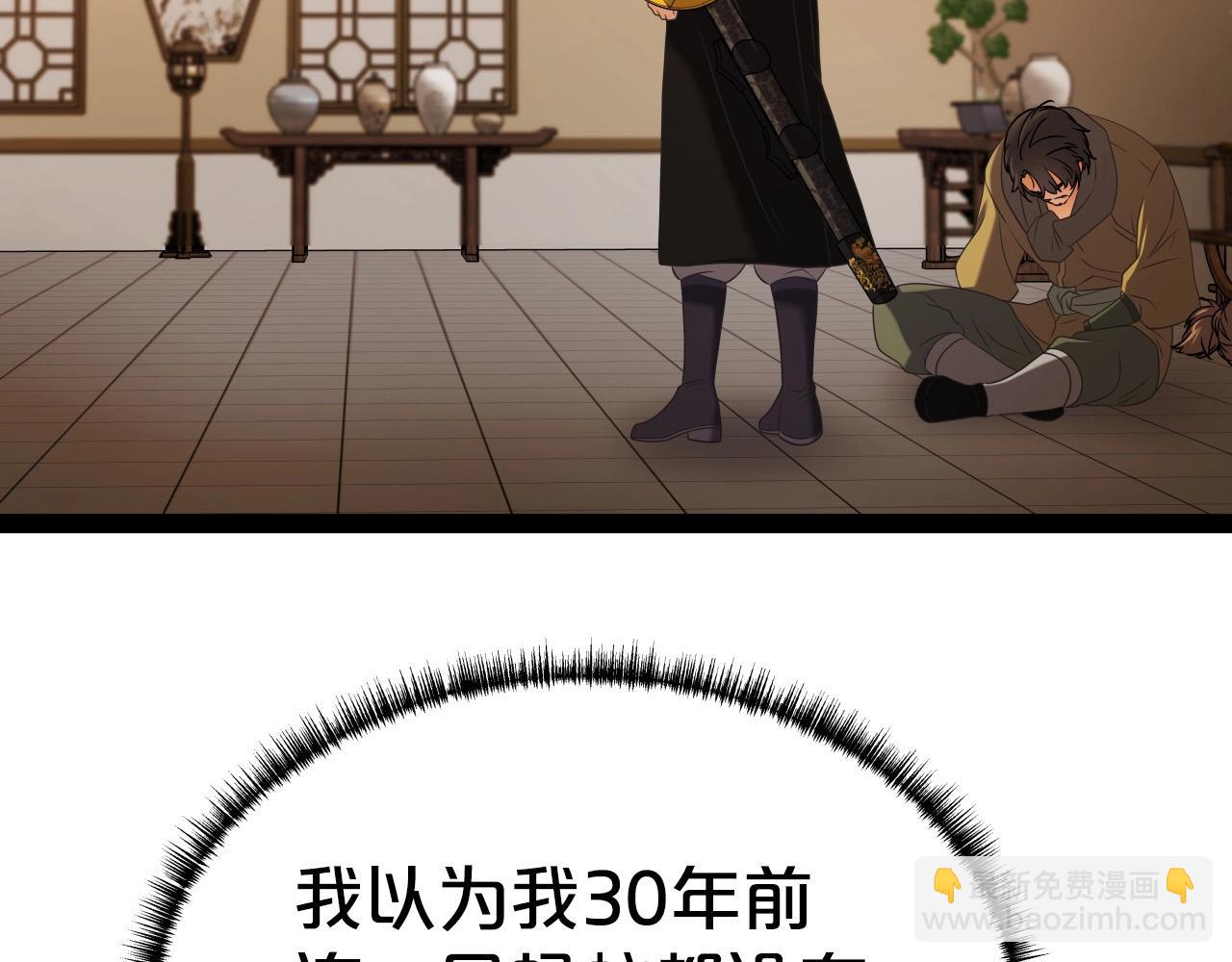 第16话 九天神魔门(1/3)-第16话