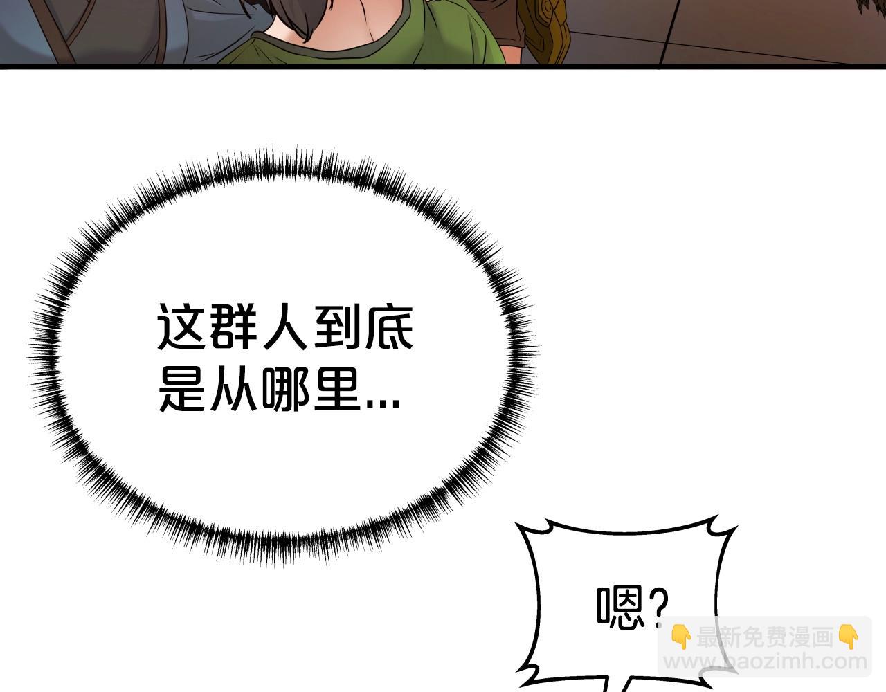 第16话 九天神魔门(1/3)-第16话