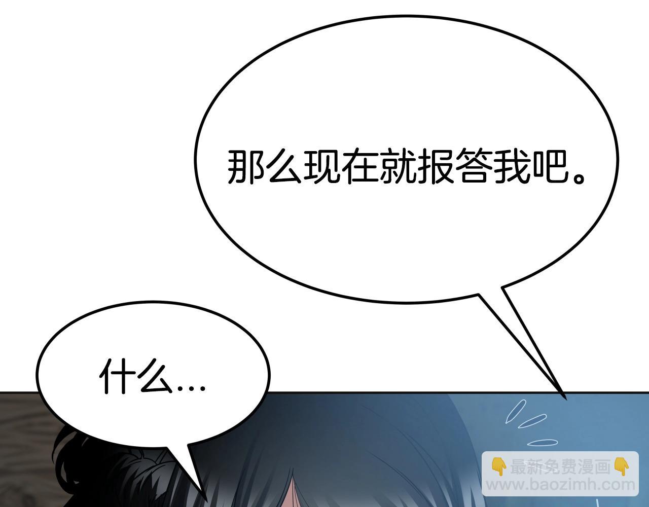 第16话 九天神魔门(1/3)-第16话