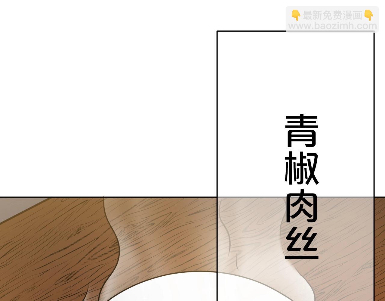 第16话 九天神魔门(1/3)-第16话