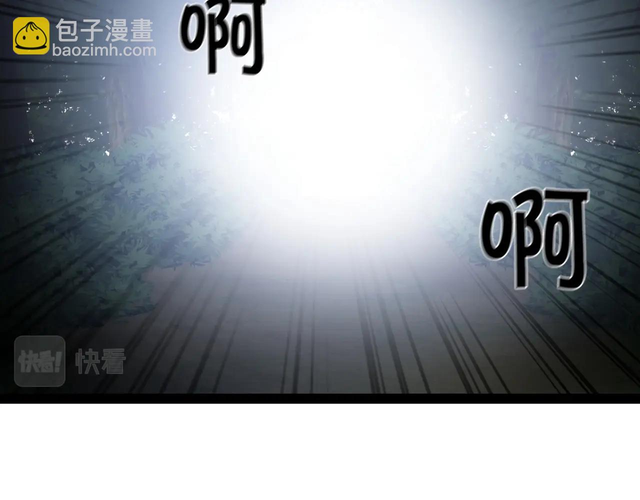 第18话 雷精神丹(1/3)-第18话