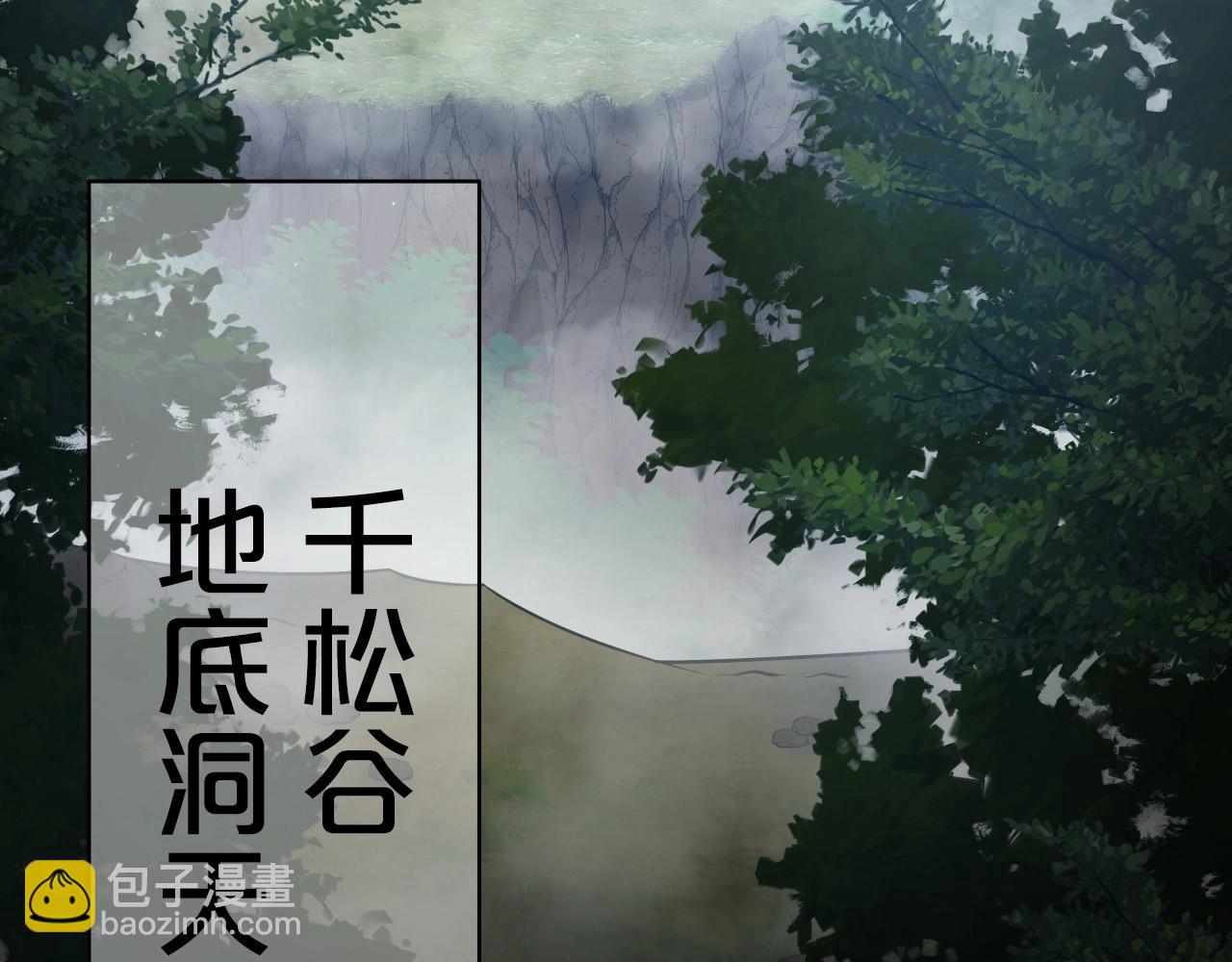 第18话 雷精神丹(1/3)-第18话