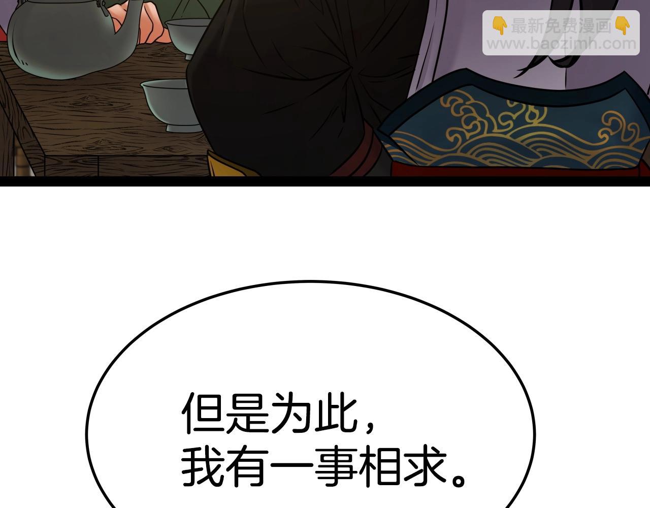 第18话 雷精神丹(1/3)-第18话