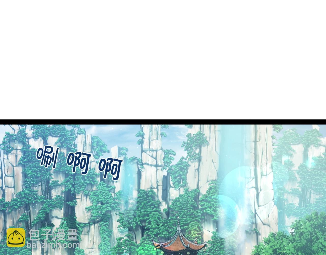 第18话 雷精神丹(1/3)-第18话
