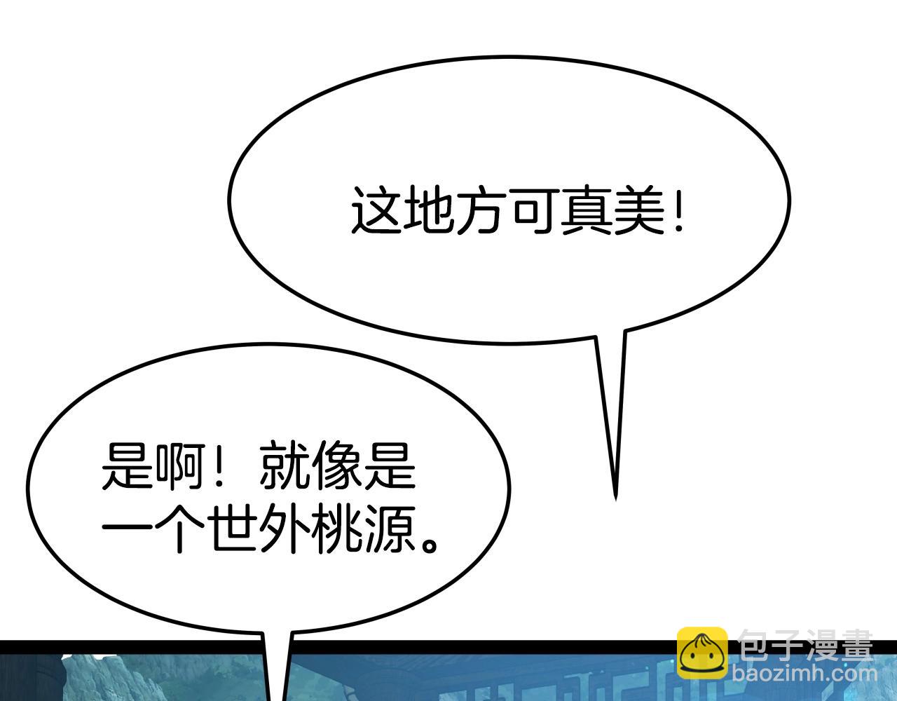 第18话 雷精神丹(1/3)-第18话