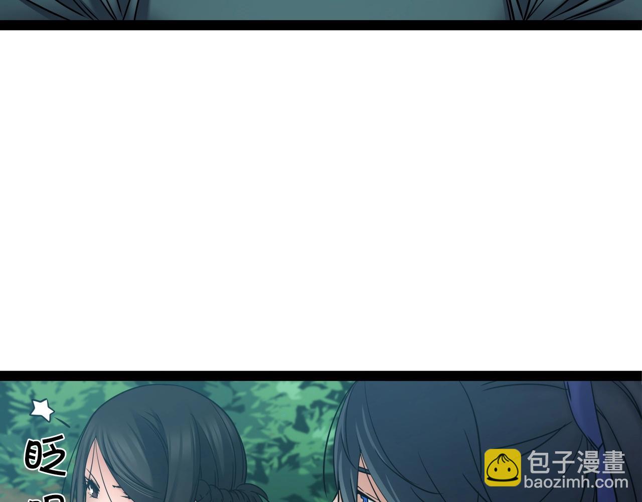 第18话 雷精神丹(1/3)-第18话