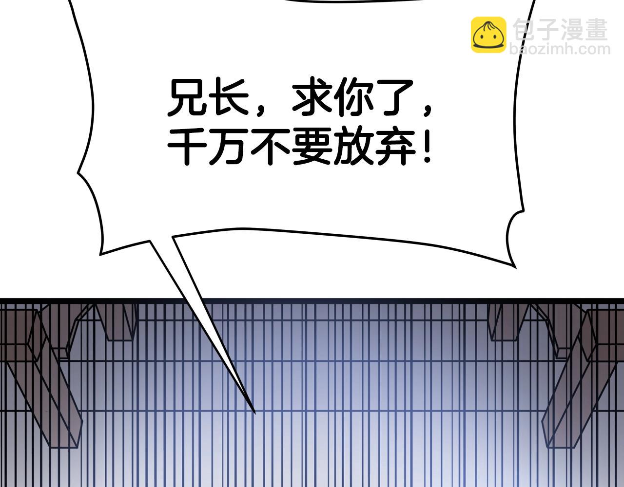 第2话 重获新生(1/5)-第2话