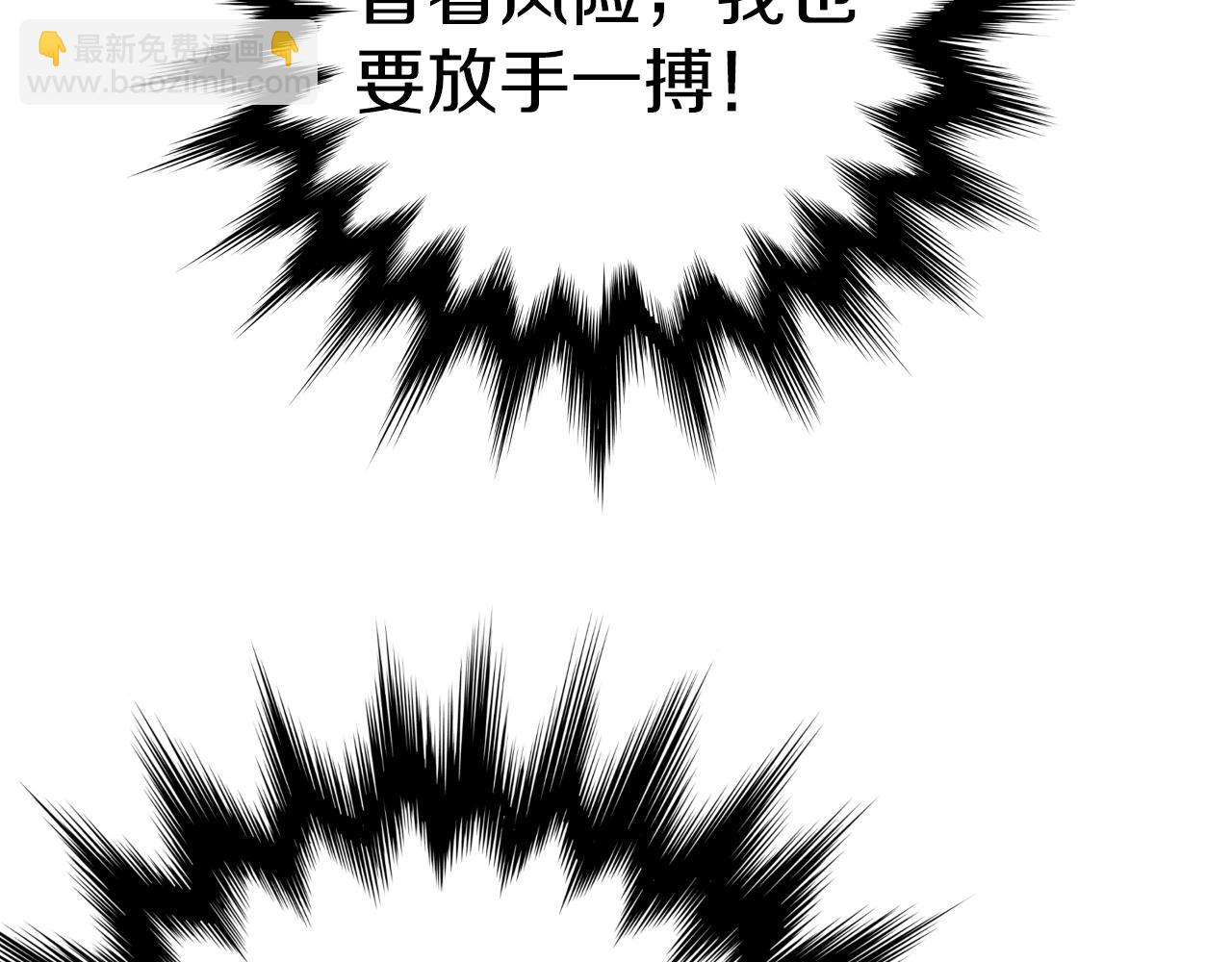 第2话 重获新生(1/5)-第2话