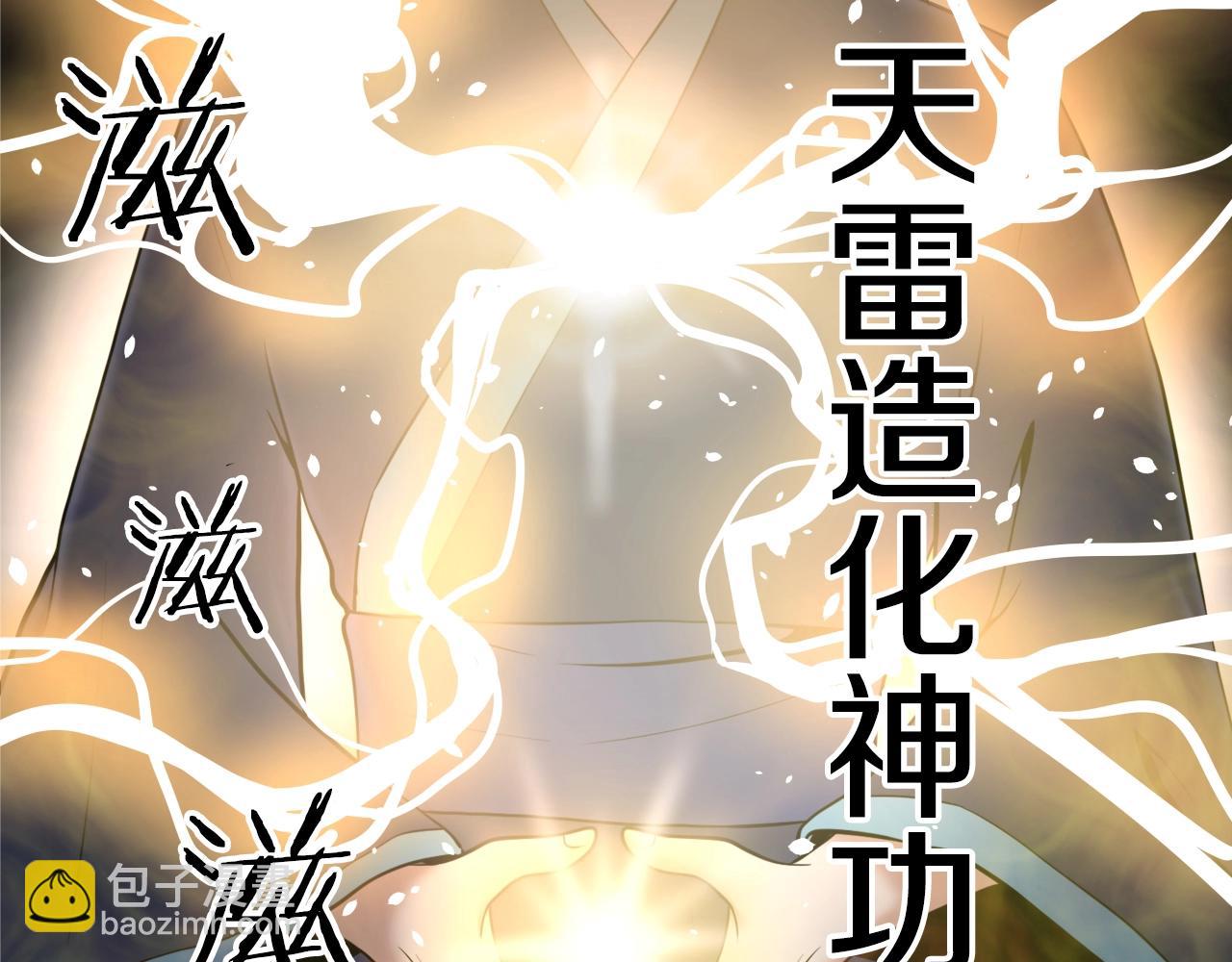 第2话 重获新生(1/5)-第2话