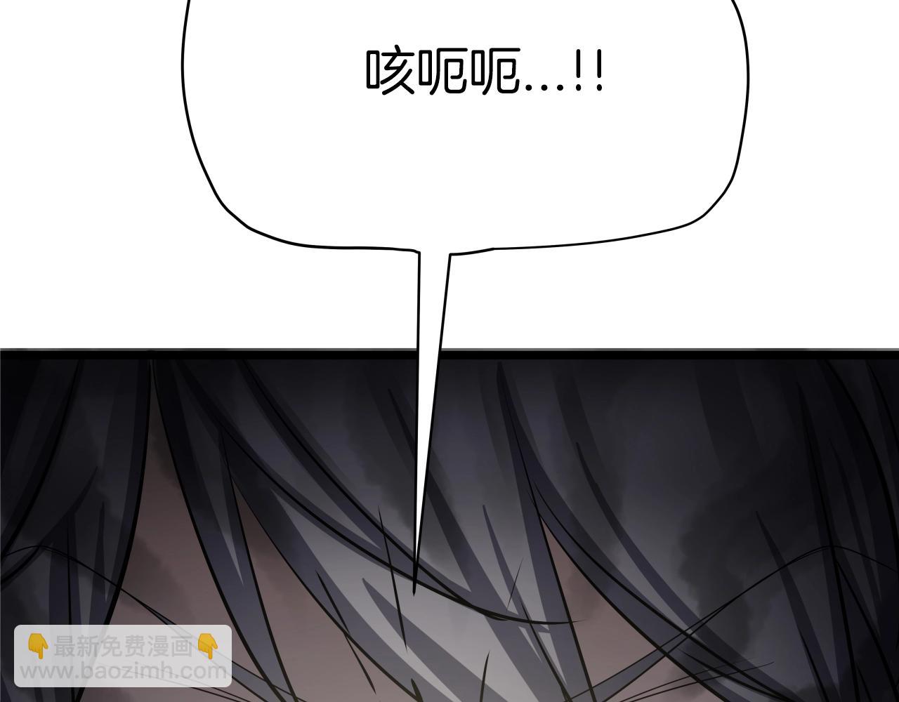 第2话 重获新生(1/5)-第2话