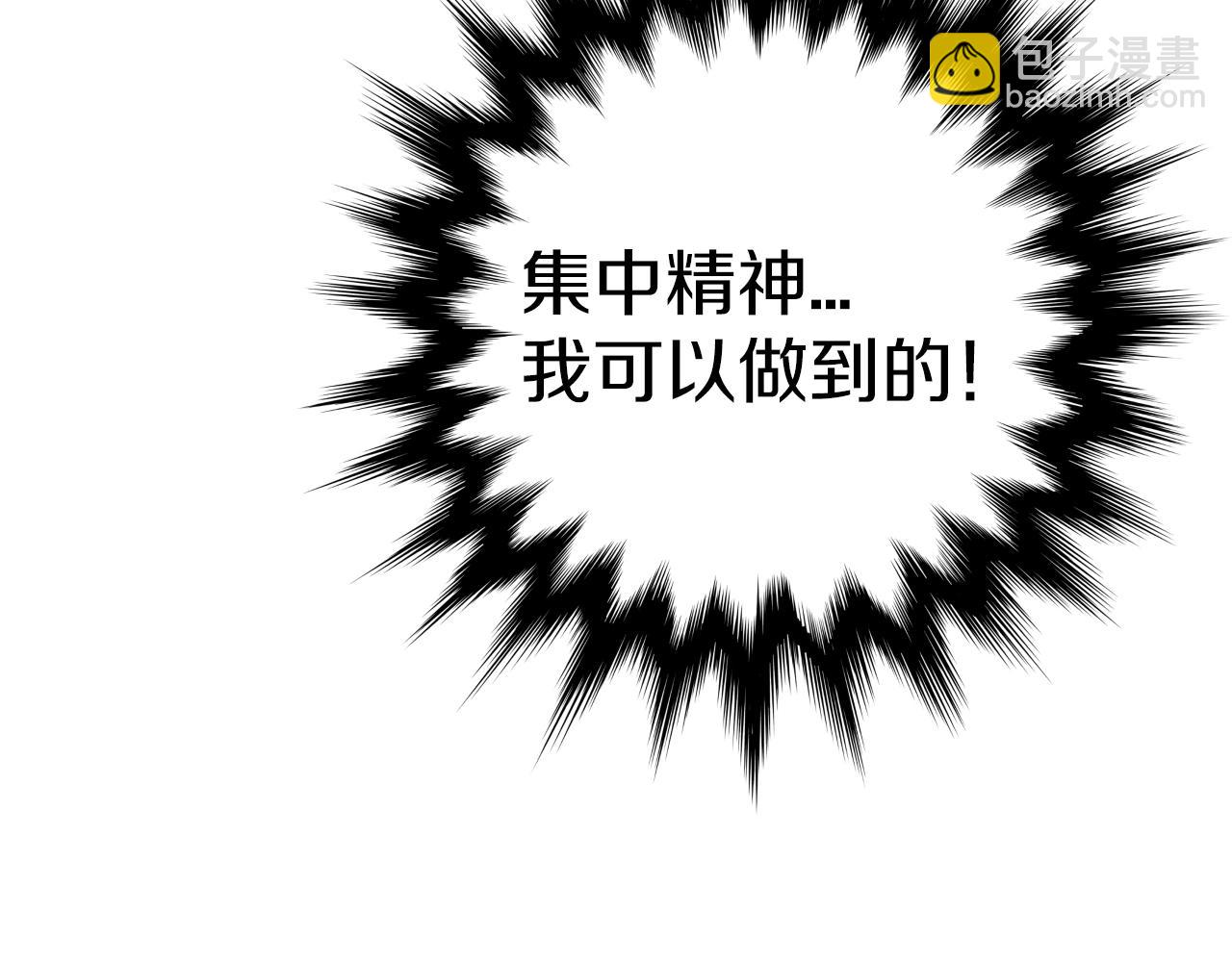 第2话 重获新生(1/5)-第2话
